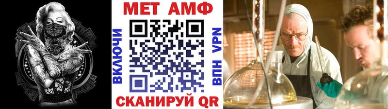Купить где  Аксай  АМФ Розовый 
