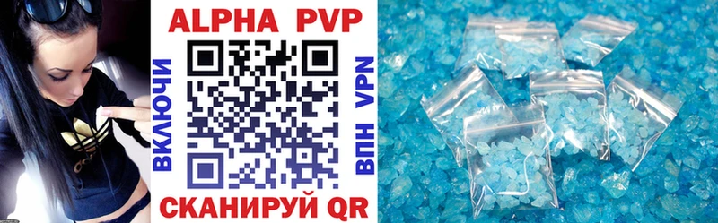 Купить где  Аксай  A-PVP Crystall 