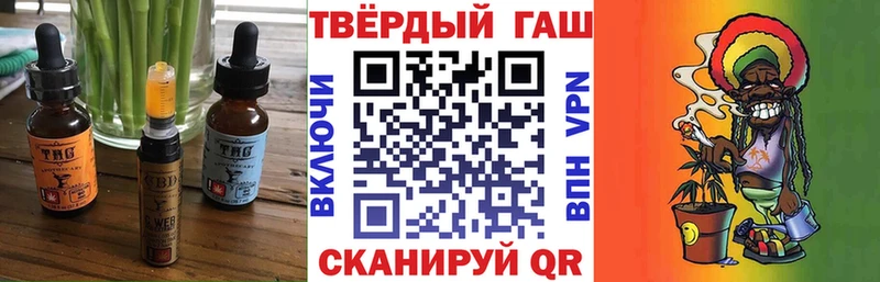 Еда ТГК марихуана  Купить  Аксай 