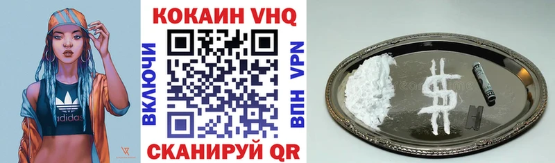 Cocaine 97% Купить Аксай