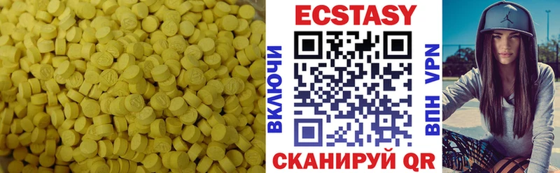 Купить где  Аксай  Ecstasy DUBAI 