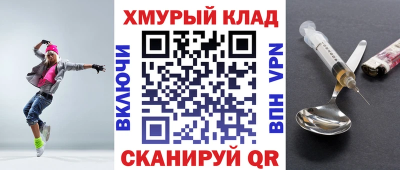 Купить закладки  Аксай  Героин VHQ 