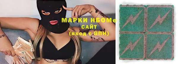 метамфетамин Кинешма