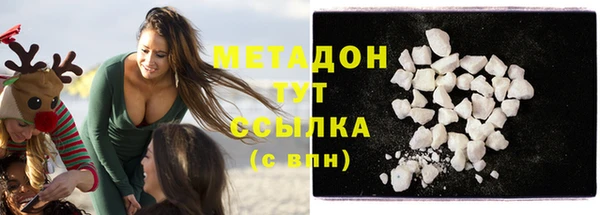 метамфетамин Кинешма