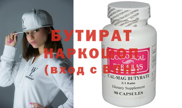 кокаин Киренск