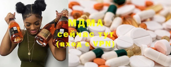метамфетамин Кинешма
