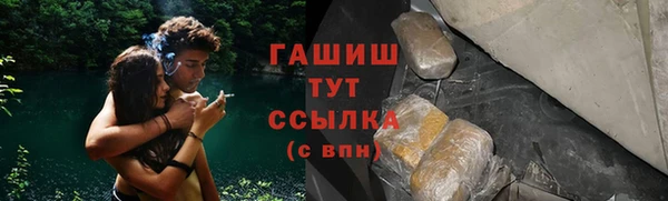 метамфетамин Кинешма