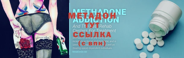 метамфетамин Кинешма