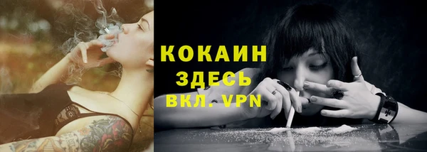 метамфетамин Кинешма