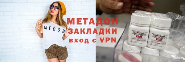кокаин Киренск