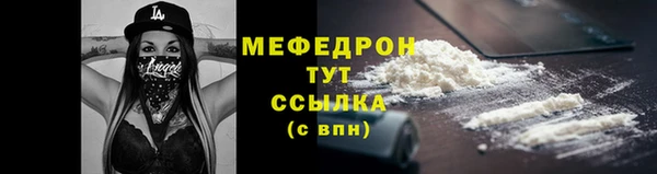 метамфетамин Кинешма