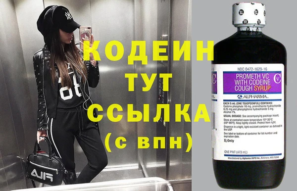 метамфетамин Кинешма