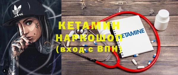 метамфетамин Кинешма
