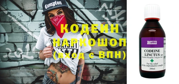 метамфетамин Кинешма