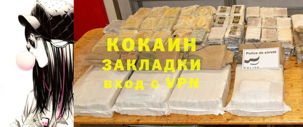кокаин Киренск