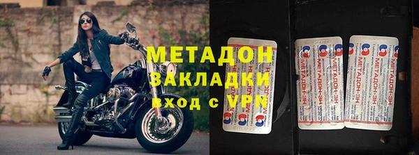 метамфетамин Кинешма