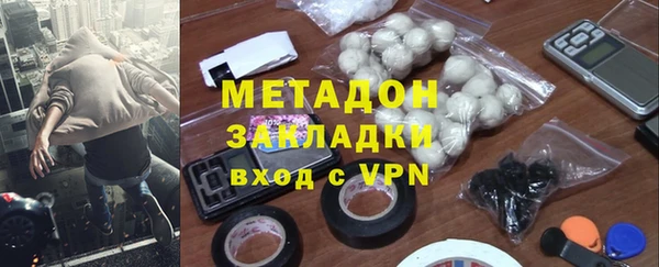 метамфетамин Кинешма