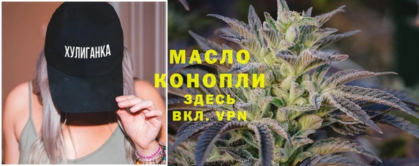 метамфетамин Кинешма