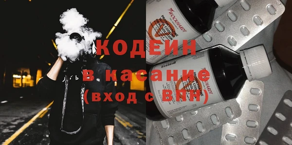 кокаин Киренск
