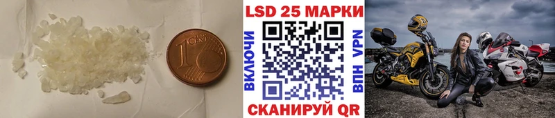 Лсд 25 экстази ecstasy Купить закладки Аксай