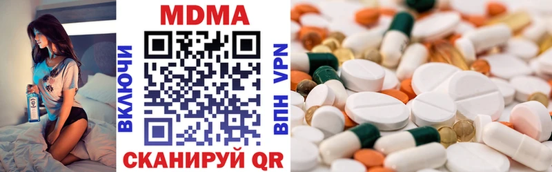 Купить  Аксай  MDMA Molly 