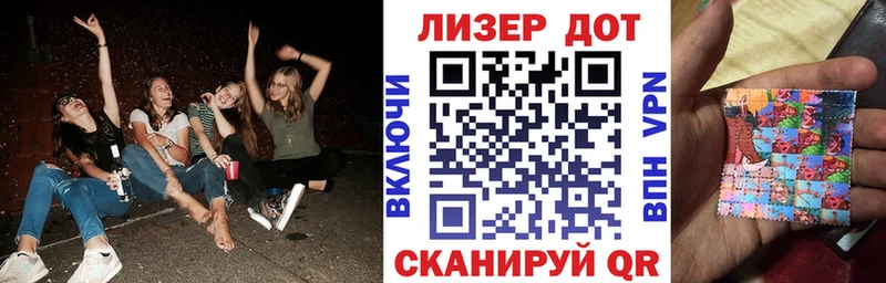 Марки 25I-NBOMe 1,8мг  Купить закладки  Аксай 