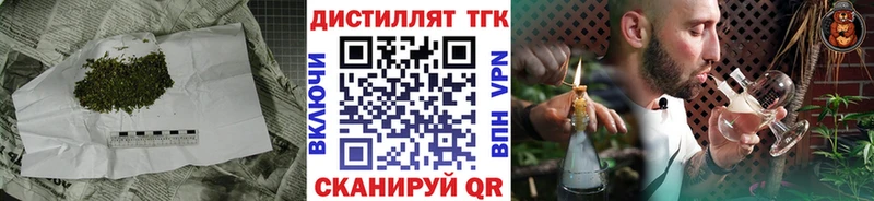 Купить закладки  Аксай  ТГК вейп 