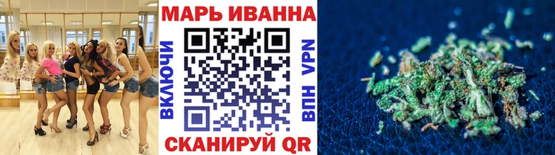 Канабис SATIVA & INDICA Аксай
